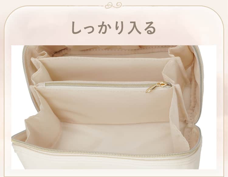 しっかり入る