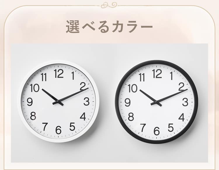 選べるカラー