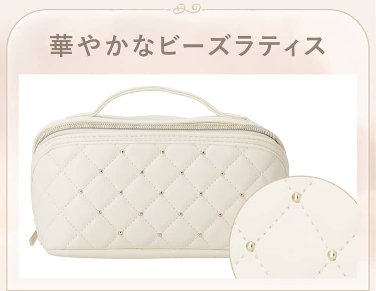 華やかなビーズラティス