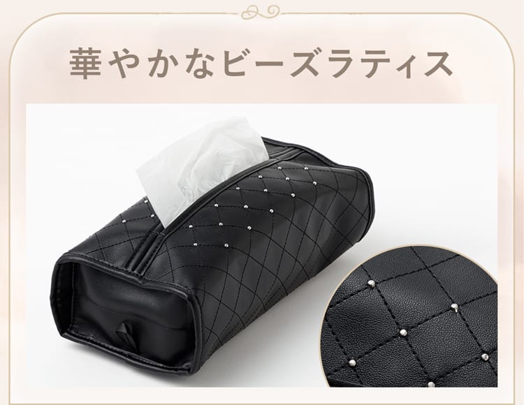 華やかなビーズラティス
