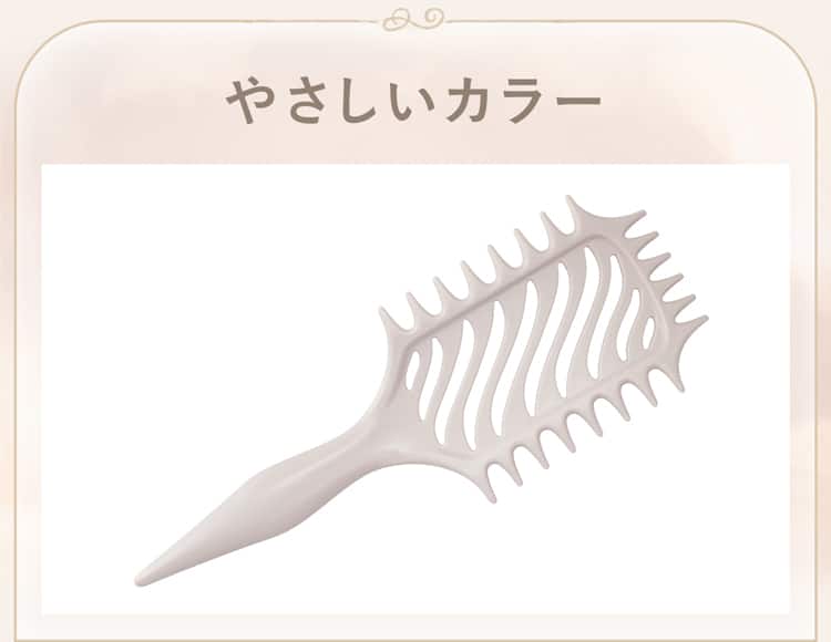 やさしいカラー