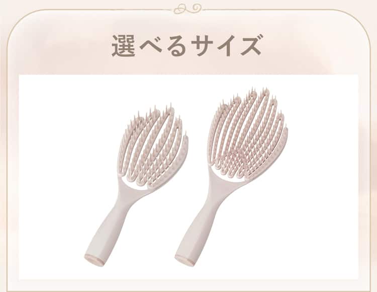 選べるサイズ