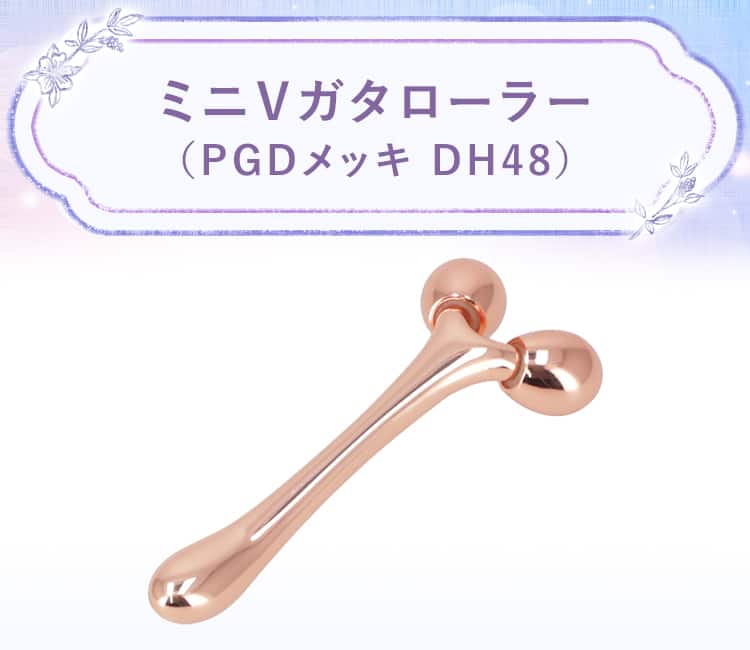 ミニＶガタローラー(PGDメッキ DH48)