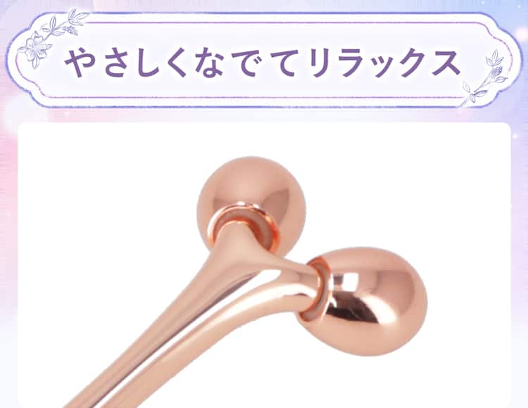 やさしくなでてリラックス