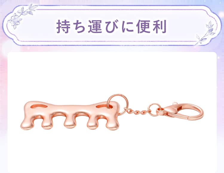持ち運びに便利
