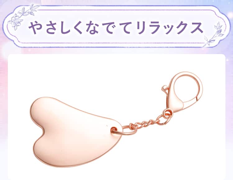 やさしくなでてリラックス