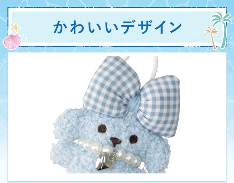 かわいいデザイン