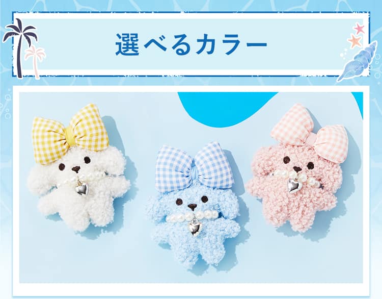チャーム(イヌ リボン イエロー) | ニトリネット【公式】 家具