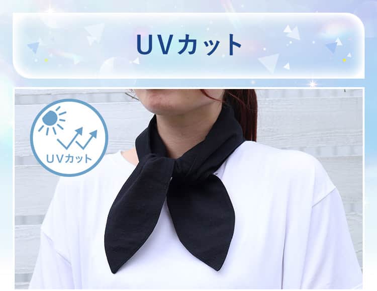 ポケット付きスカーフ(ブラック TY26) | ニトリネット【公式】 家具