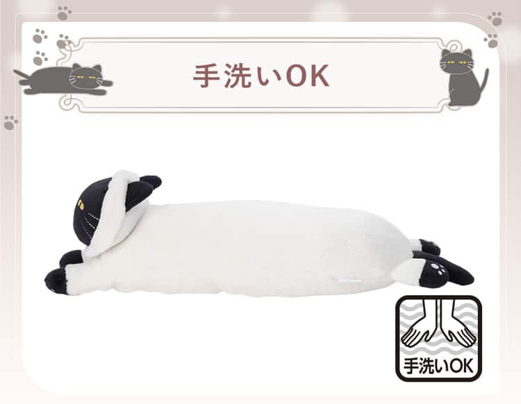 手洗いOK