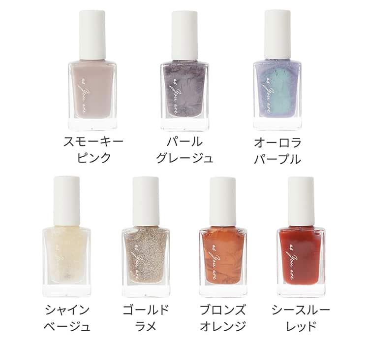 スモーキーピンク、パールグレージュ、オーロラパープル、シャインベージュ、ゴールドラメ、ブロンズオレンジ、シースルーレッド