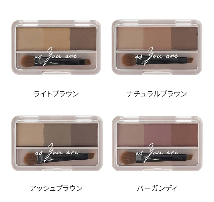 ライトブラウン、ナチュラルブラウン、アッシュブラウン、バーガンディ