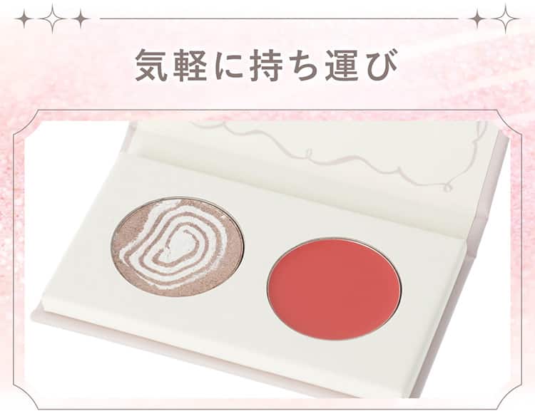 気軽に持ち運び