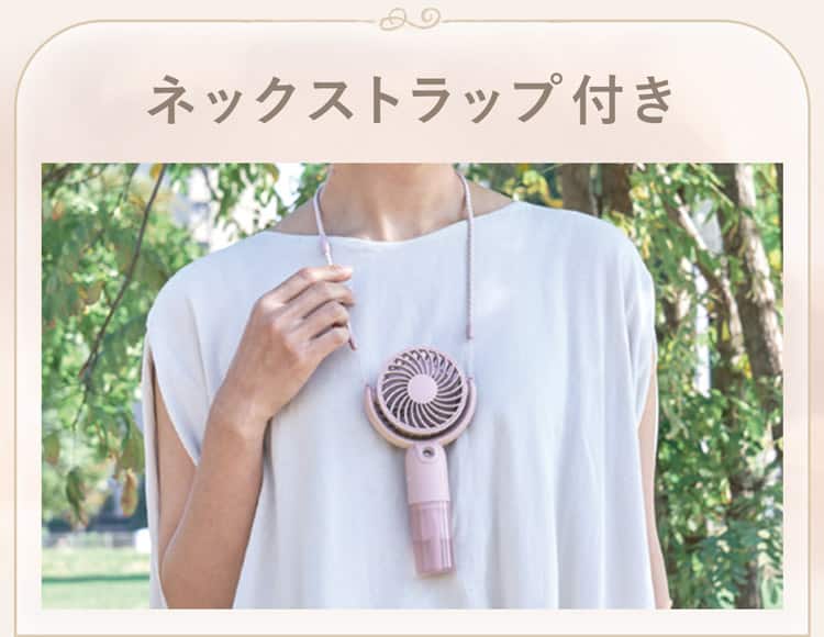 ネックストラップ付き