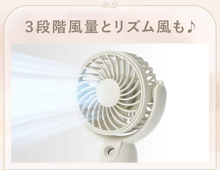 ３段階風量とリズム風も♪