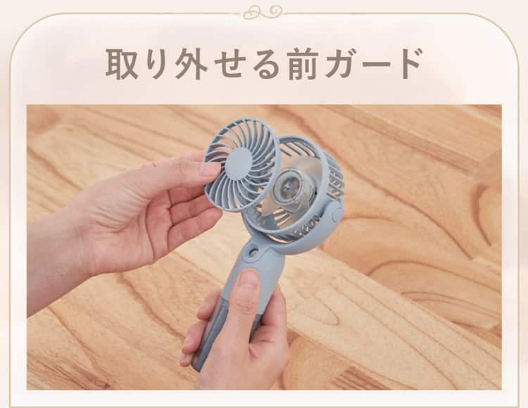 ミストハンディファン | ニトリネット【公式】 家具・インテリア通販