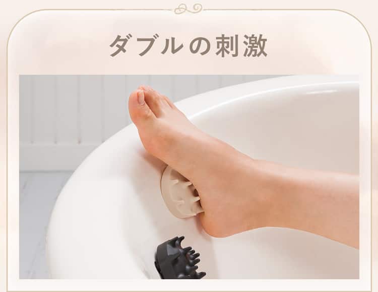 ダブルの刺激