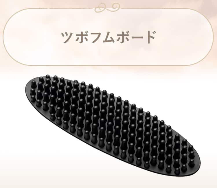 ツボフムボード