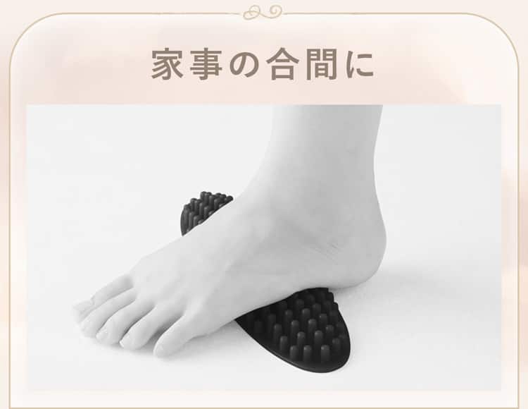家事の合間に