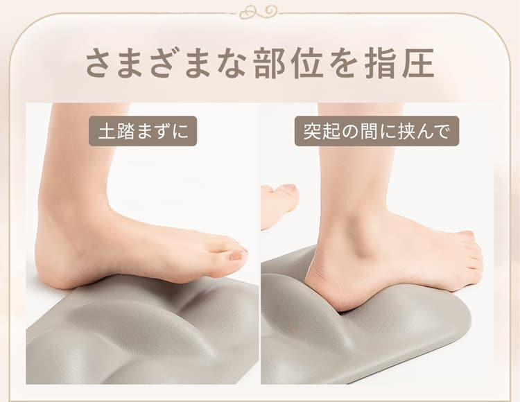 さまざまな部位を指圧