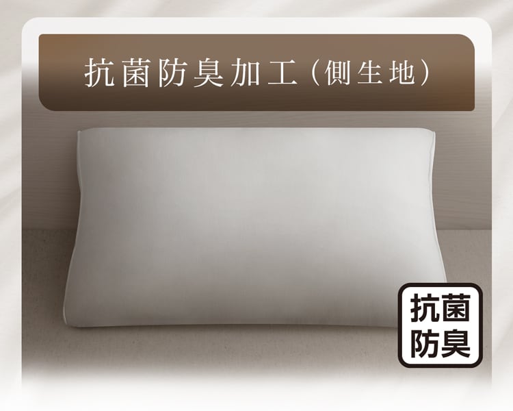 抗菌防臭加工（側生地）