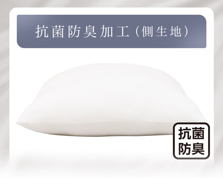 抗菌防臭加工（側生地）