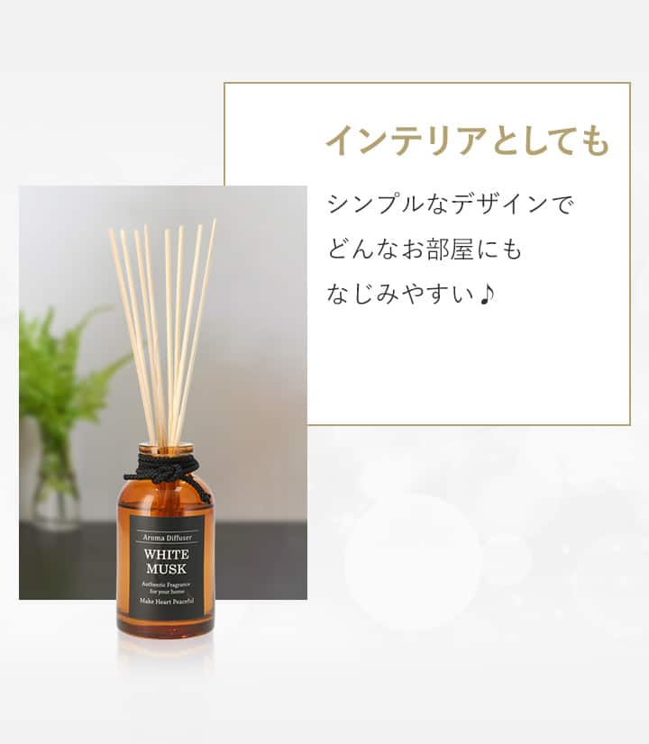 おしゃれなインテリアに