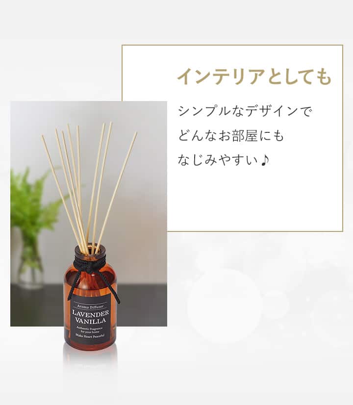 おしゃれなインテリアに