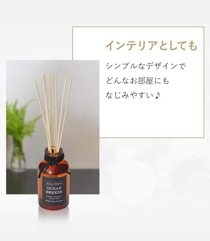 おしゃれなインテリアに