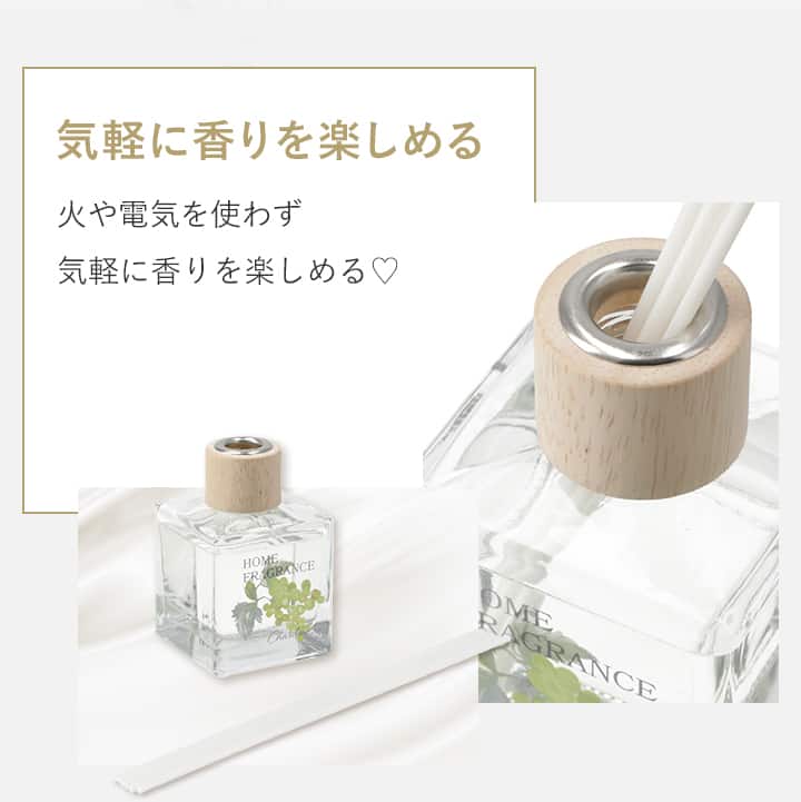 アロマディフューザー(150CL シャルドネ KC04) | ニトリネット【公式