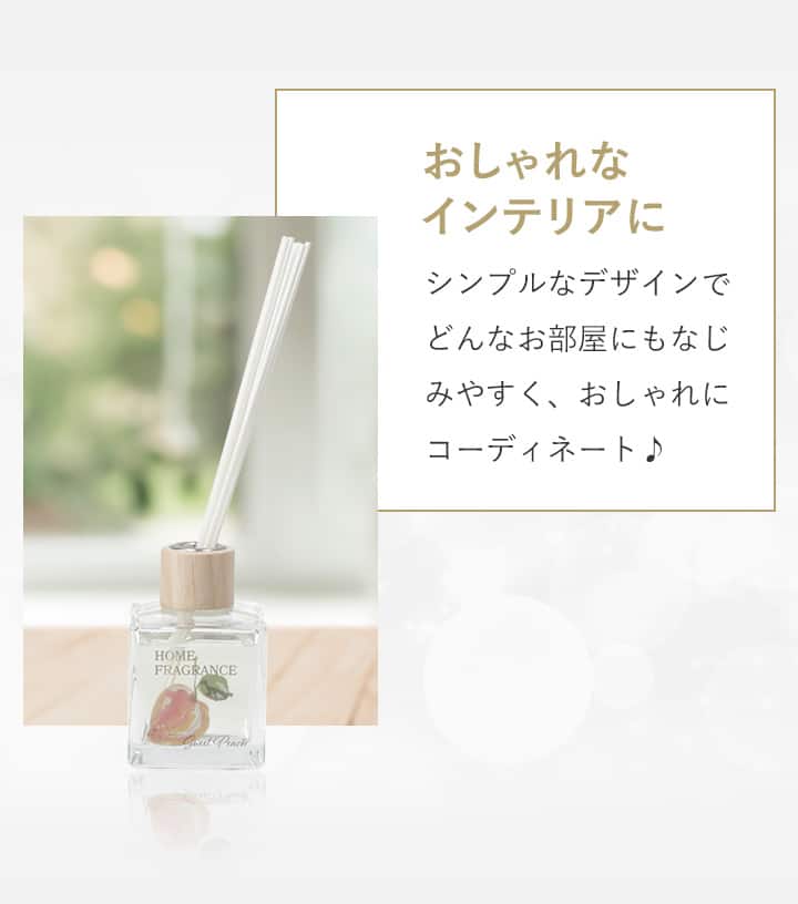 おしゃれなインテリアに