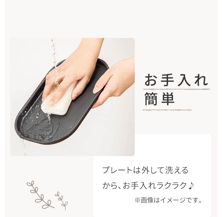 お手入れ簡単 プレートは外して洗えるから、お手入れラクラク♪