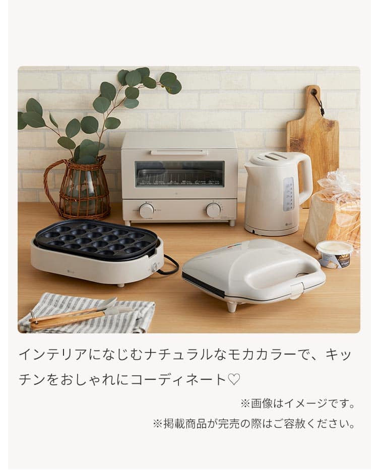 インテリアになじむナチュラルなモカカラーで、キッチンをおしゃれにコーディネート♡