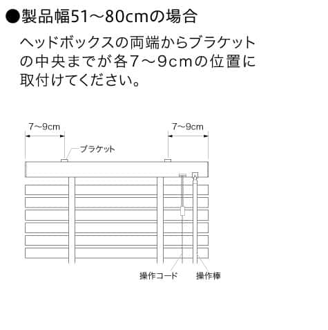 木製ブラインド35コードタイプ ﾅﾁｭﾗﾙ 通販 ニトリネット 公式 家具 インテリア通販