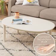 ニトリ】こたつ リバーシブル かき分ける 