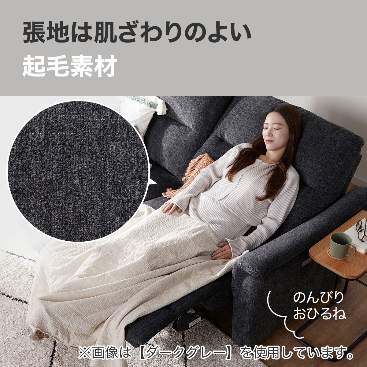 ゆりりん　ニトリ　電動リクライニングソファー3人用テーブル付き ニトリ 電動リクライニングソファ ゆりりん ニトリ 電動リクライニング