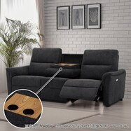 電動リクライニングソファ+テーブルユニット 布張りタイプ (KK6133)