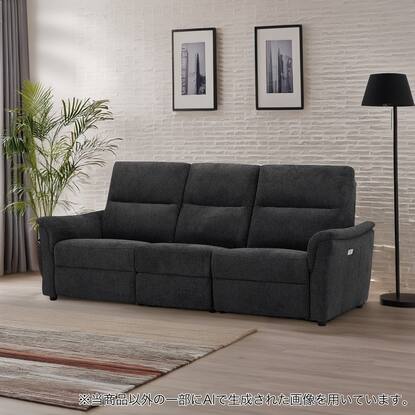 2人掛け電動布張りリクライニングソファ テーブルユニットセット  