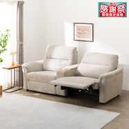 布張り電動リクライニングソファ 収納ユニットセット(KK6133)