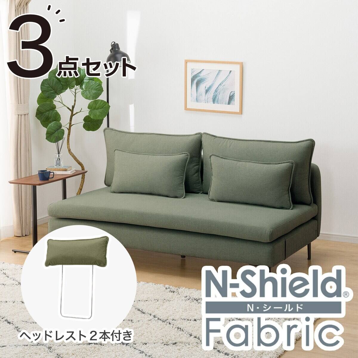 ヘッドレスト カバー | ニトリネット【公式】 家具・インテリア通販