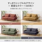 傷・汚れに強い 広い座面のゆったり 3人掛けソファ + ヘッドレスト1本セット 布張りタイプ (MS01 3P/ヘッドレスト 肘あり Nシールド BE) 10枚目画像