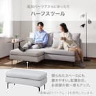 傷・汚れに強い 広い座面のゆったり 3人掛けソファ + ヘッドレスト1本セット 布張りタイプ (MS01 3P/ヘッドレスト 肘あり Nシールド BE) 13枚目画像