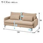 傷・汚れに強い 広い座面のゆったり 3人掛けソファ + ヘッドレスト1本セット 布張りタイプ (MS01 3P/ヘッドレスト 肘あり Nシールド BE) 38枚目画像