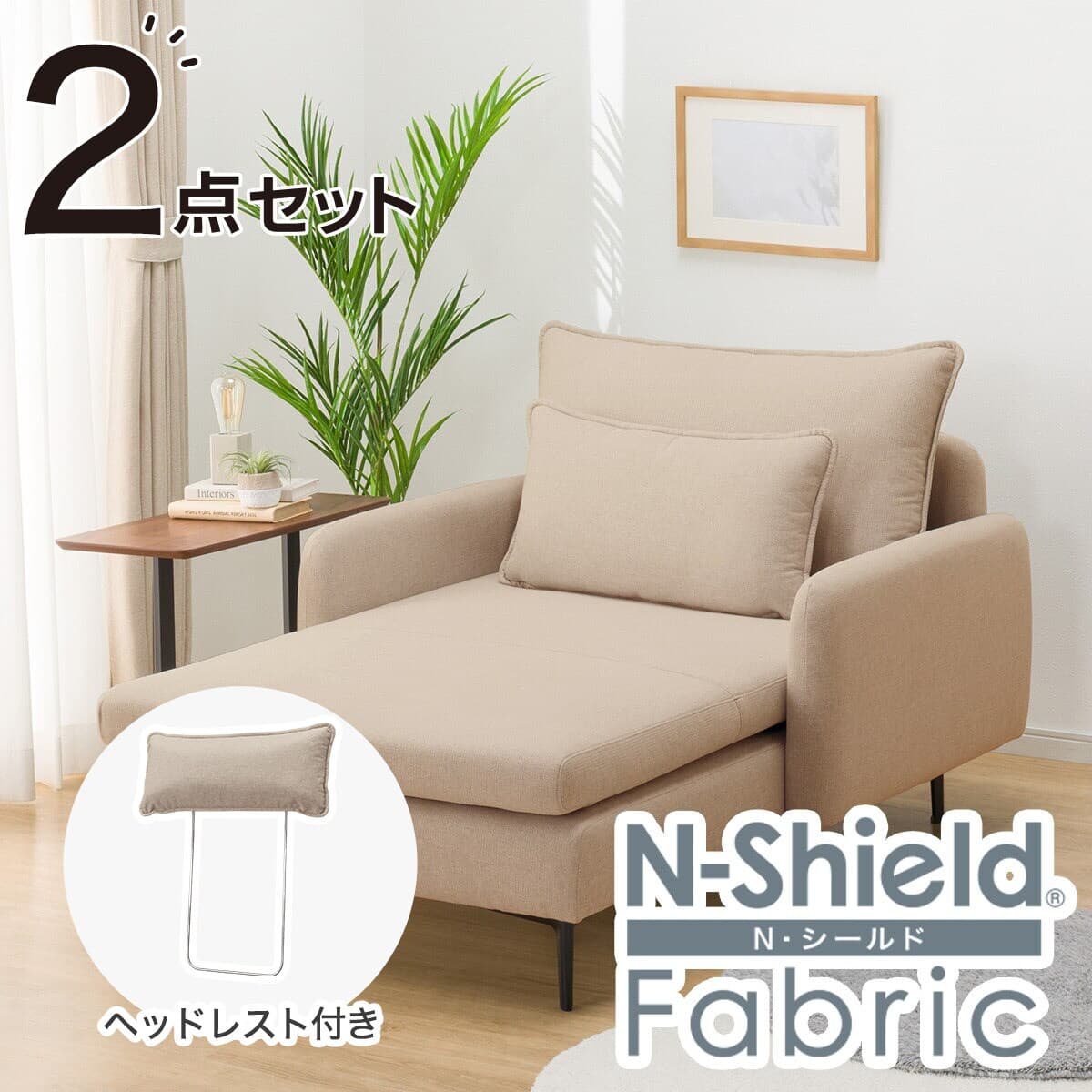 ★ジモティ割あり★ ニトリ 2掛けソファー ナチュラル/グレー H68×W187×D76 クリーニング済み KJ7033 2人掛けソファ 布張りタイプ (MB03 GY) | ニトリネット【公式】 家具