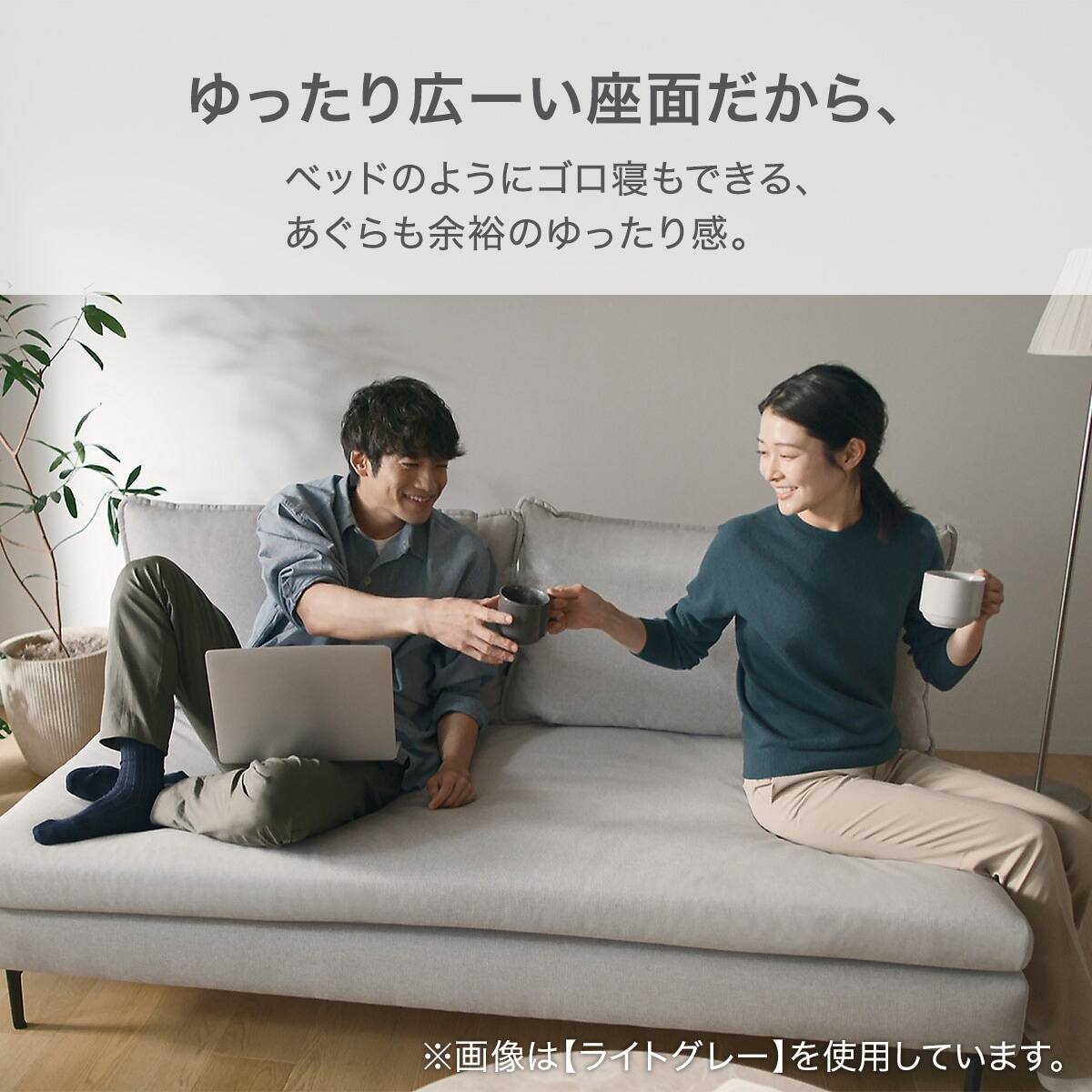 傷・汚れに強い 広い座面のゆったり 3人掛けソファ + シェーズ +
