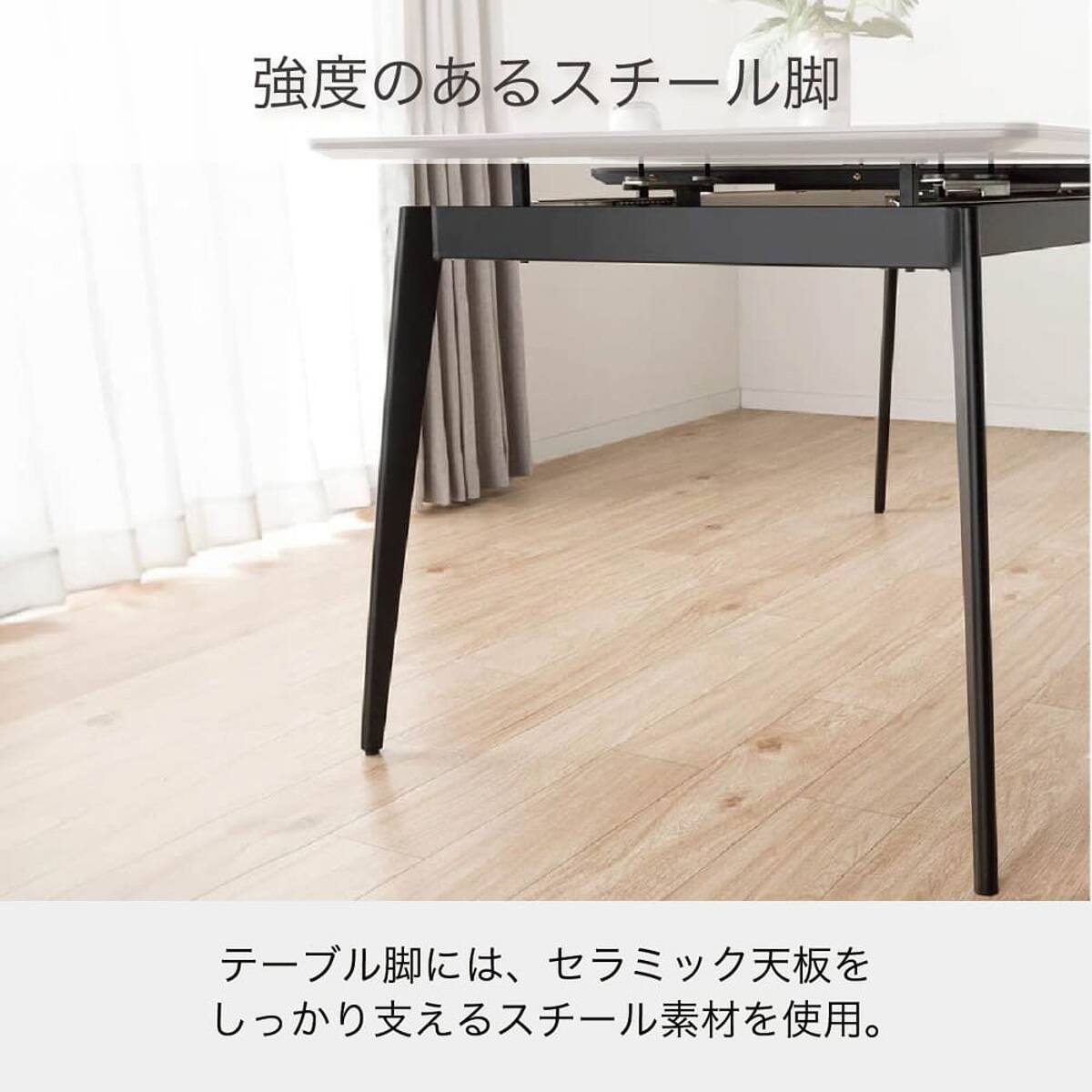 伸長式ダイニングテーブル5点セット(セラミクス2EX GY/セラミクスB2179