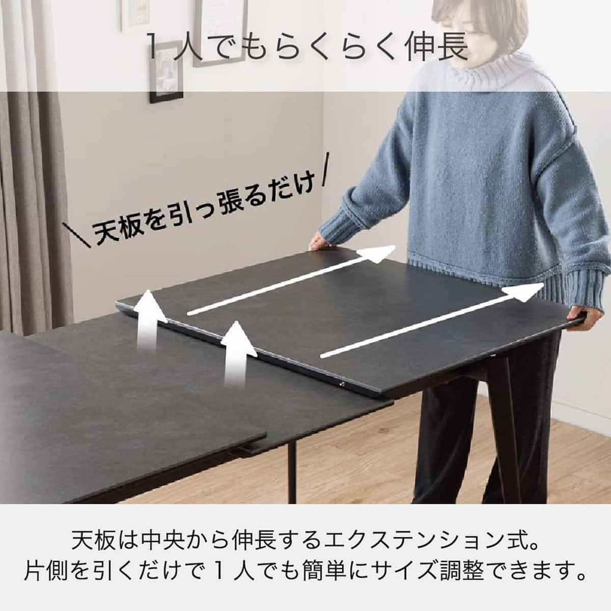 伸長式ダイニングテーブル5点セット(セラミクス2EX GY/セラミクスB2179