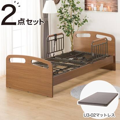 非課税】電動シングルベッドフレーム+マットレスセット(ライズ2  