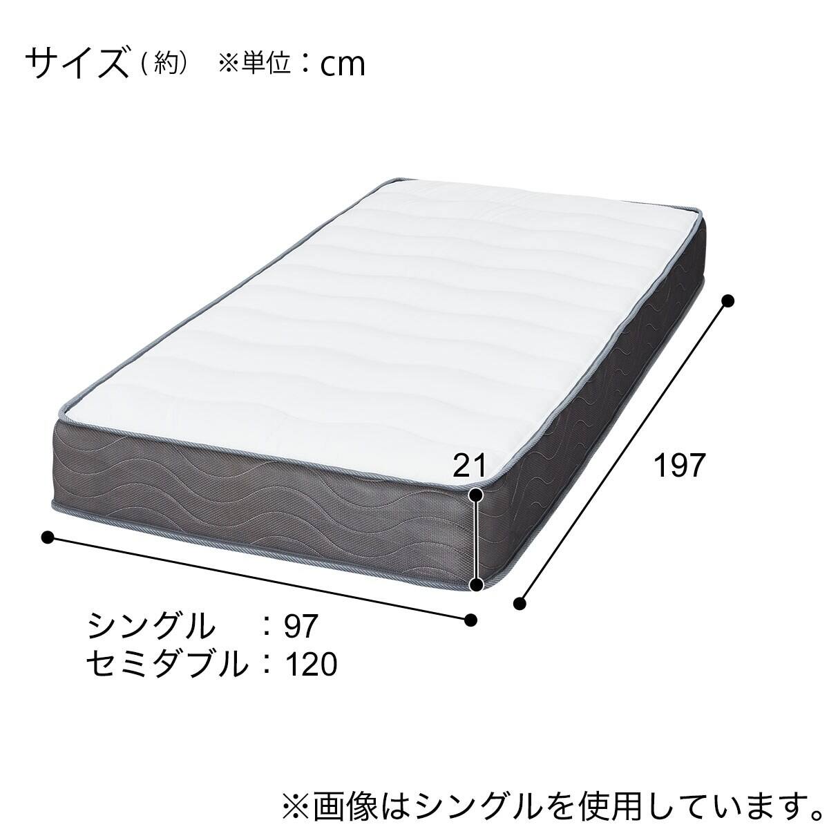 すのこベッド + マットレスセット シングル (XB101 MBR/BK / ZC001 EM