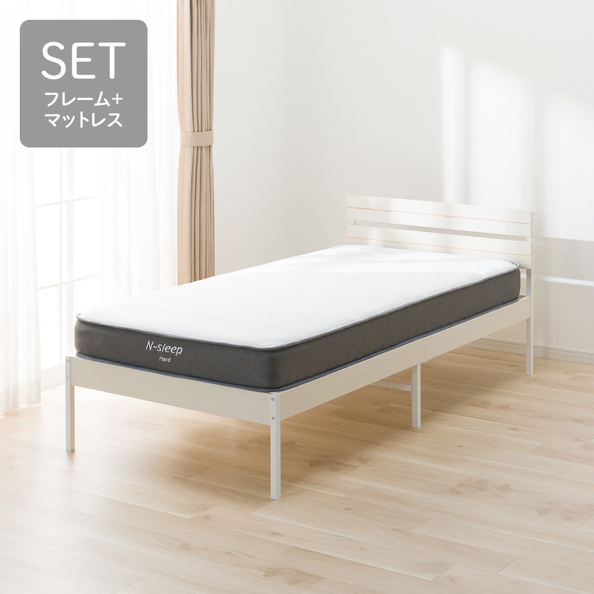 シングル すのこベッドフレームマットレスセット(XB101 WW-WW/N